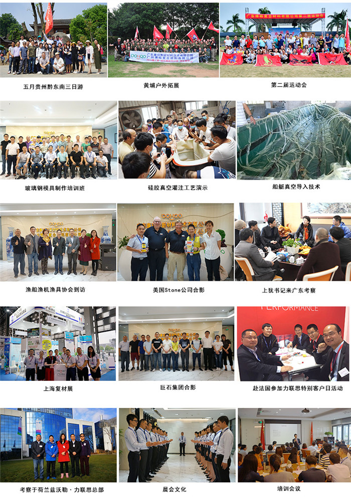 广东博皓通过举办培训班、工艺演示、户外拓展等多项活动带动品牌发展，实现活动传播力在广度和深度的延伸。