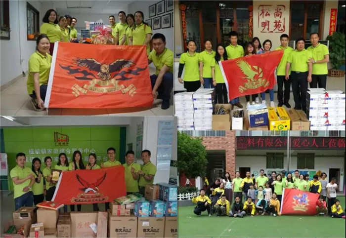广东博皓积极开展社会公益活动，关爱贫困家庭，慰问敬老院留守老人，改善特殊教育学校环境，购置教学设施