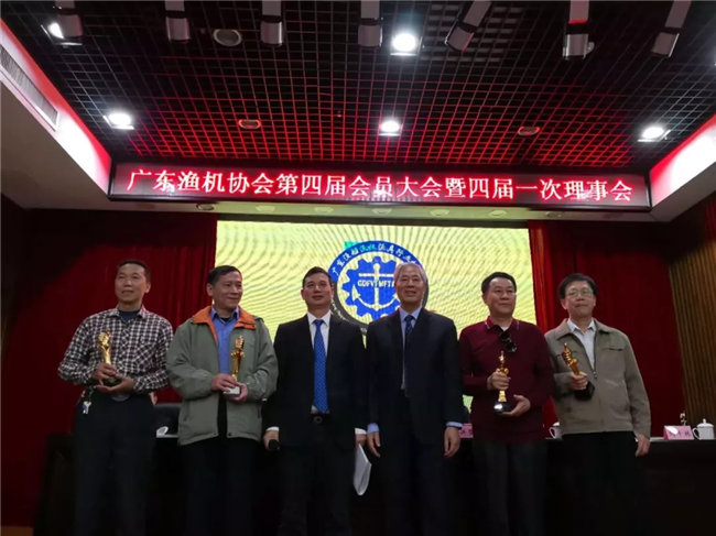 广东博皓特聘技术顾问——中国玻璃钢协会技术研修班特聘讲师谭永枝老师，荣获“促进广东渔船渔机渔具行业优秀专家”荣誉