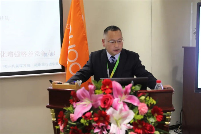 广东博皓召开2022年度年终总结暨2023年工作计划会议：总经理分享