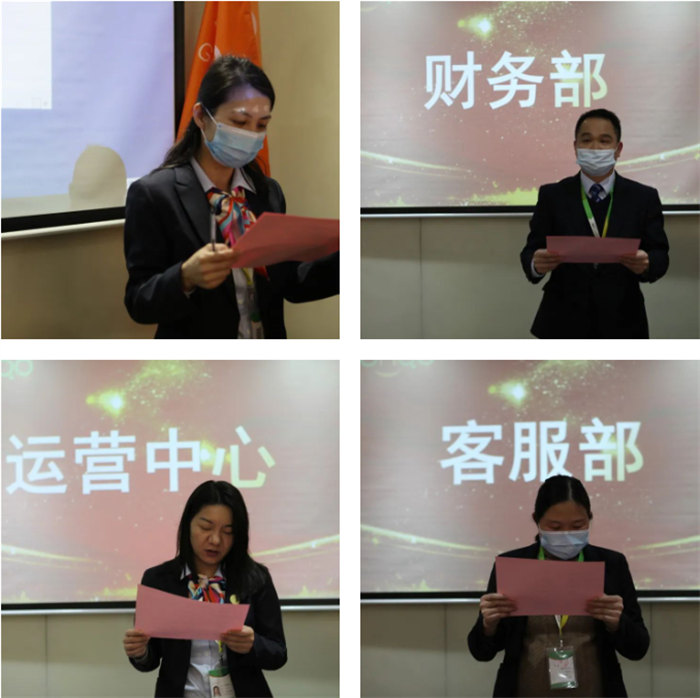 广东博皓召开2022年度年终总结暨2023年工作计划会议：2023年目标责任书签订   -2