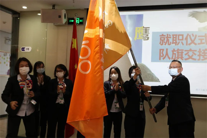 广东博皓召开2022年度年终总结暨2023年工作计划会议：授旗仪式