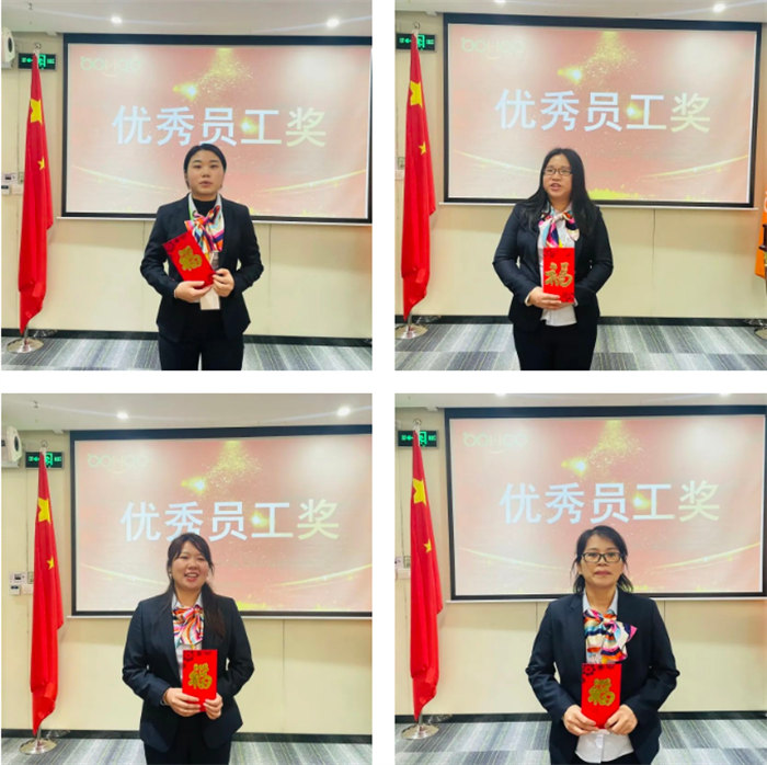 广东博皓召开2022年度年终总结暨2023年工作计划会议：年度表彰   -3
