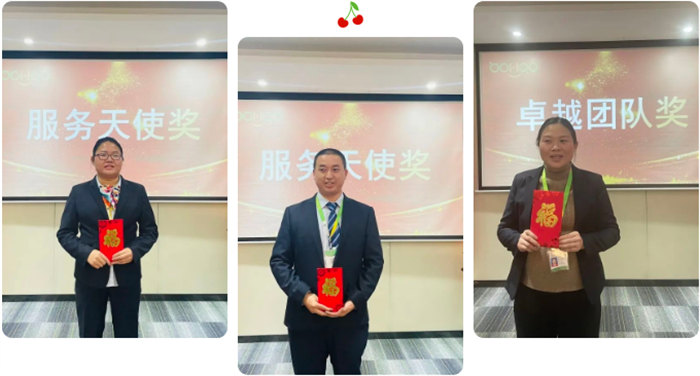 广东博皓召开2022年度年终总结暨2023年工作计划会议：年度表彰广东博皓召开2022年度年终总结暨2023年工作计划会议：年度表彰    -4