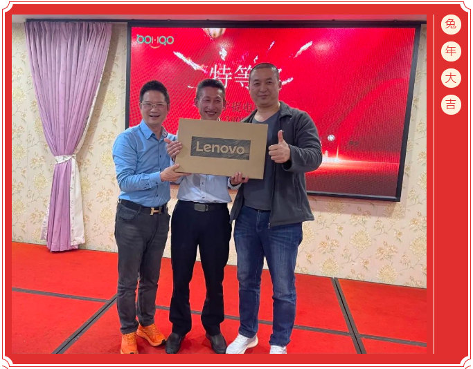 广东博皓开工大吉丨金虎腾跃，兔来运转           -10