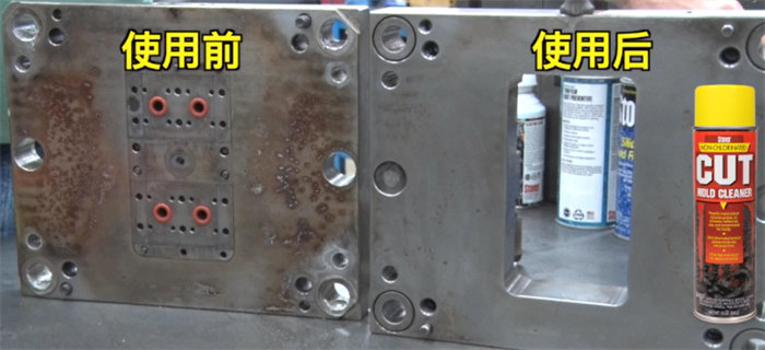 告别含氯溶剂！Stoner 93234CUT无氯清洁剂：模具与金属部件的“净”世革命者   -2