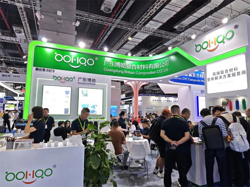 广东博皓亮相中国国际复材展