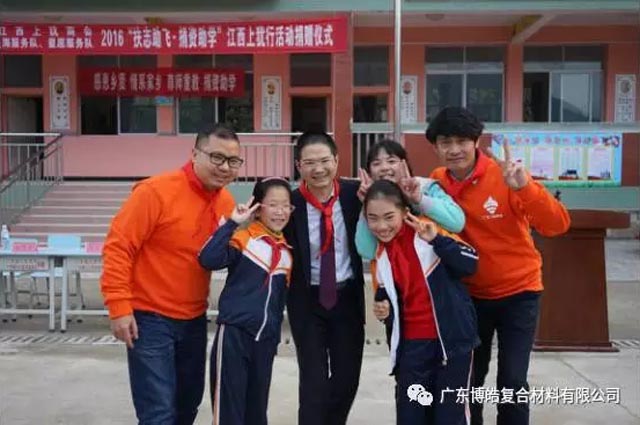 广东博皓董事长赖厚平助力地方教育,用行动感恩社会 广东博皓董事长赖厚平助力地方教育,用行动感恩社会