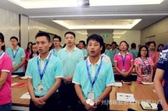 您凭什么获得尊重?——博皓课堂开讲啦 您凭什么获得尊重?——博皓课堂开讲啦