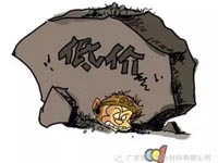 低价竞争,饿死同行,累死自己,坑死企业! 低价竞争,饿死同行,累死自己,坑死企业!