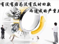 【博皓课堂】回款比销售更重要!业务员应有的正确回款心态! 【博皓课堂】回款比销售更重要!业务员应有的正确回款心态!