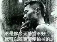 博皓感悟 | 具备强大的心力,直到世界尽头 博皓感悟 | 具备强大的心力,直到世界尽头
