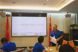 客户服务,不止于此|《卓越的客户服务和管理》培训 客户服务,不止于此|《卓越的客户服务和管理》培训