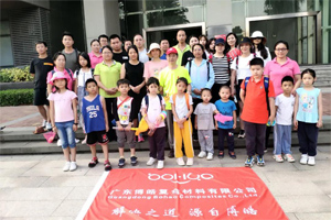 呼吸鲜氧,践行公益 呼吸鲜氧,践行公益