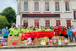 献出一份爱心,托起一份希望,相伴一路“童”行—2024年广东博皓公益活动 献出一份爱心,托起一份希望,相伴一路“童”行—2024年广东博皓公益活动