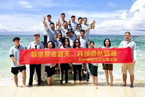 风雨兼程二十载,马来之旅续新篇——2024年博皓沙巴风情之旅 风雨兼程二十载,马来之旅续新篇——2024年博皓沙巴风情之旅