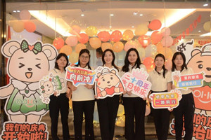 廿载感恩同舟,畅谈凝聚未来——广东博皓20周年庆典 廿载感恩同舟,畅谈凝聚未来——广东博皓20周年庆典