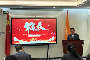 踔厉奋发启新程,勇毅笃行向未来—广东博皓2025年目标动员宣誓大会 踔厉奋发启新程,勇毅笃行向未来—广东博皓2025年目标动员宣誓大会