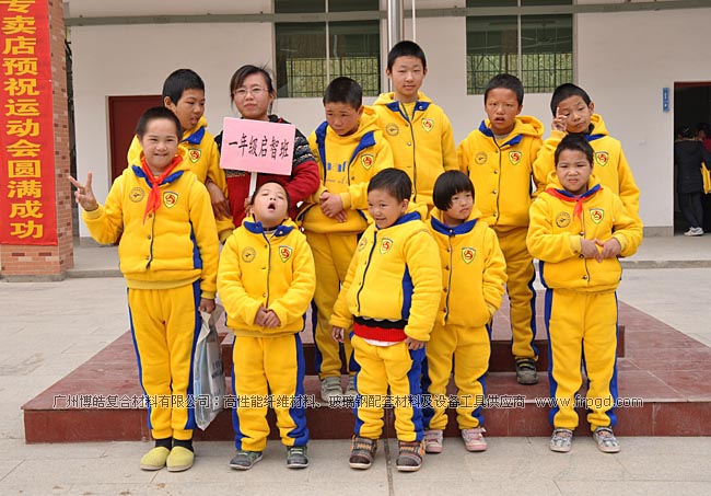 广州博皓捐赠上犹县特殊教育学校师生校服